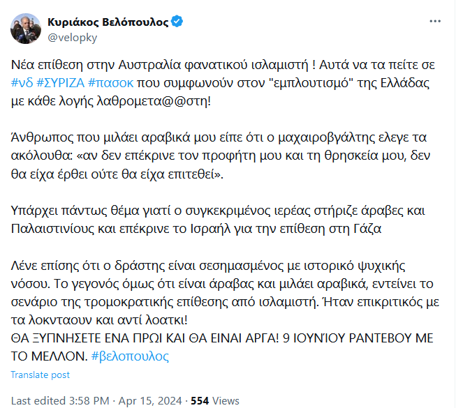 Εικόνα