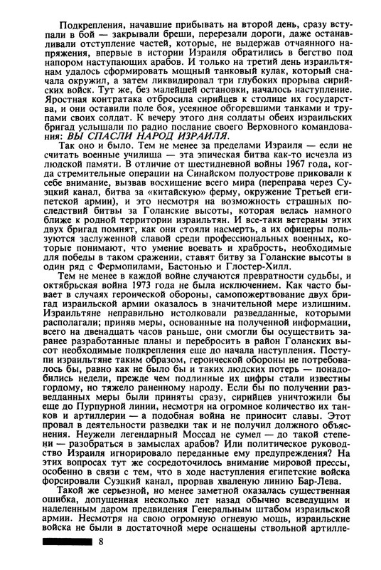 p0012