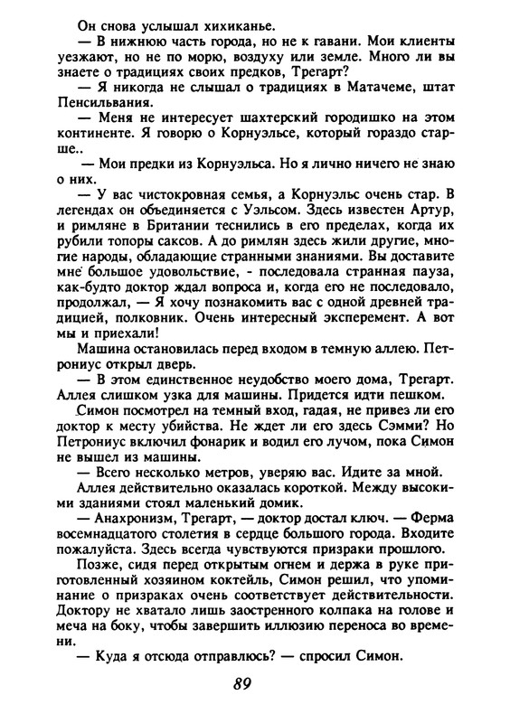 p0090