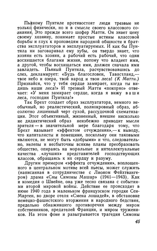 p0047