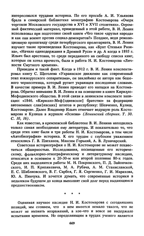 p0025