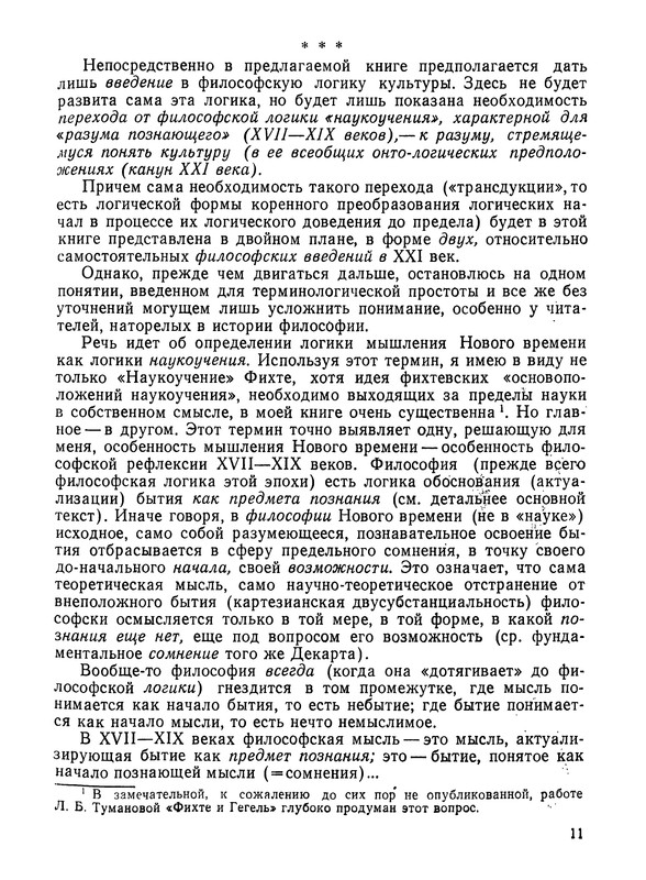 p0012