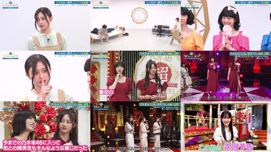 超・乃木坂スター誕生！ ep20