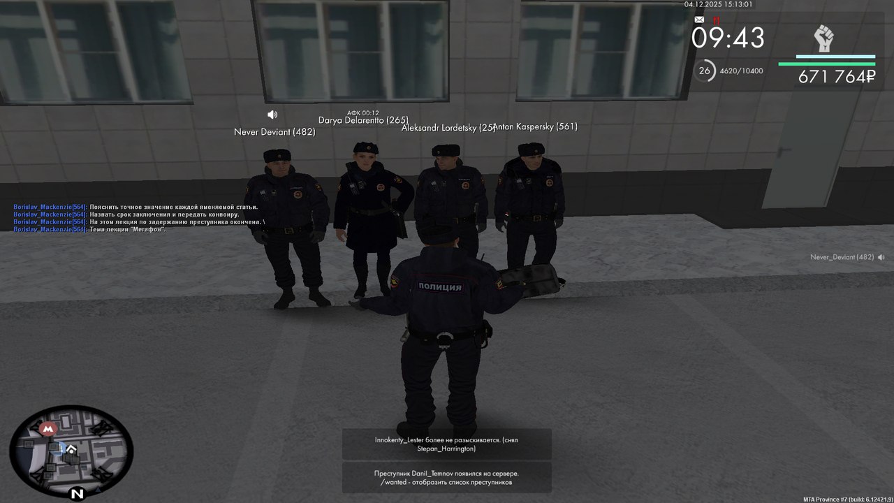 MTA San Andreas 04 12 2025 19 13 01