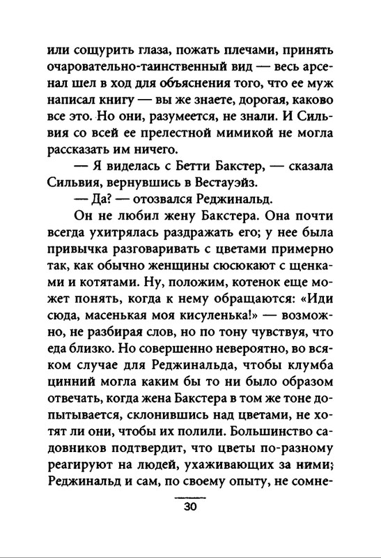 2000-page-0031