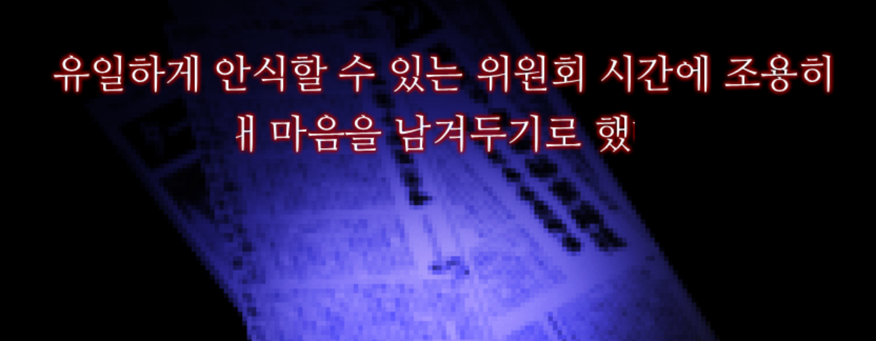 이미지 짤림 1