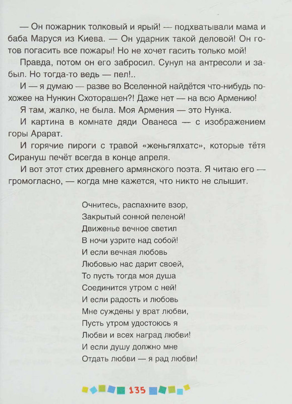 page-0136