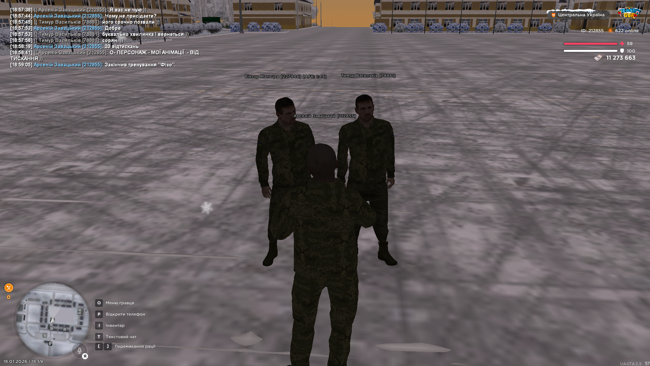 Знімок екрана (4076)