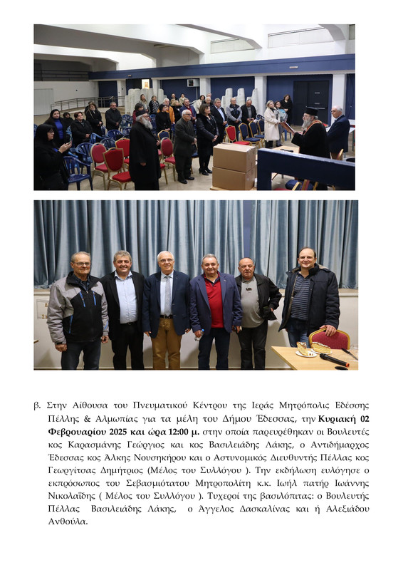 2ec5b7f007d532e5a57f199ed2e94884-2