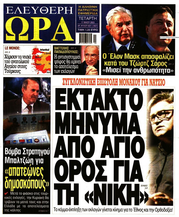 Εικόνα