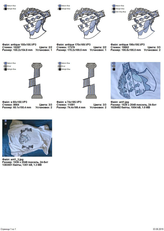 Страница_1_из_1