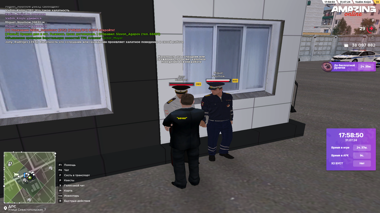 Снимок экрана (4615)