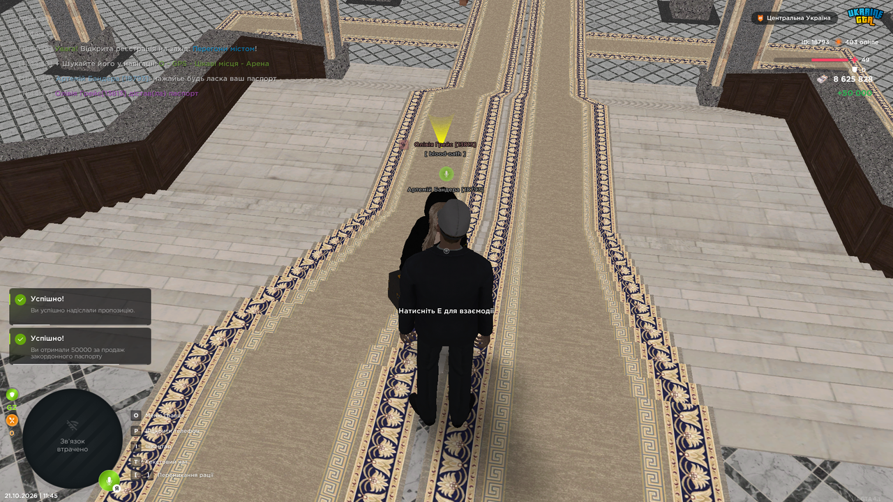 Screenshot (917)