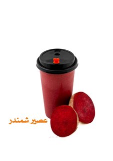 شمندر