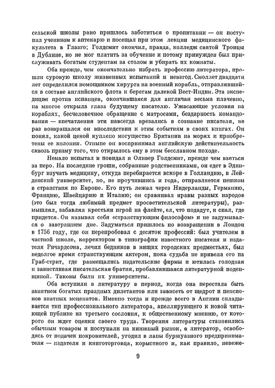 p0010