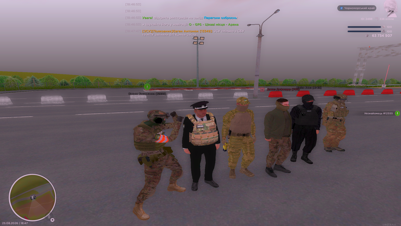 UKRAINE GTA 23 08 2026 18 47 50