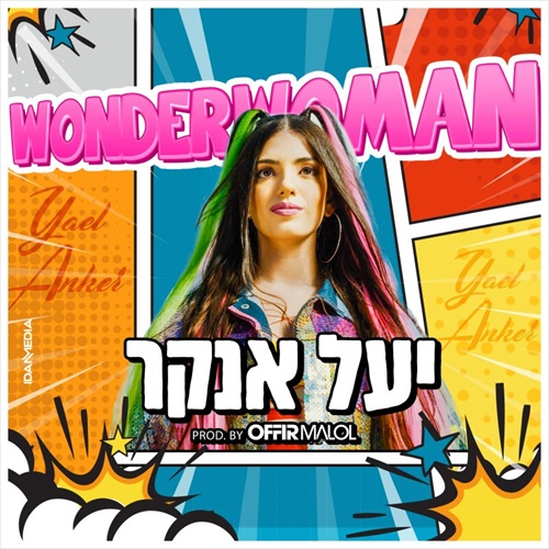 תמונה