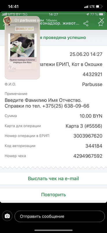 F01613B6-175A-4022-9F06-BC5DB750870A