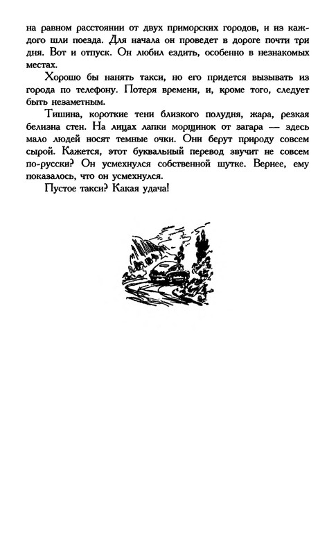 p0019