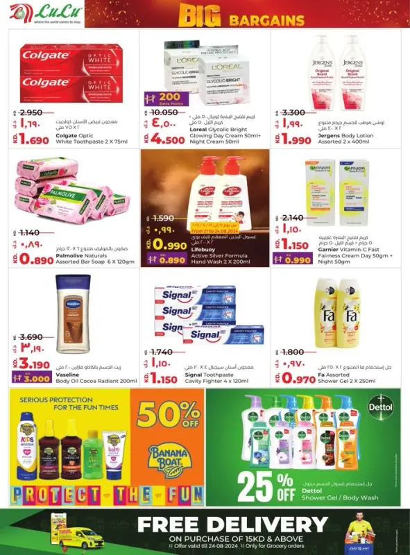 41382-29-lulu-big-bargains-offer