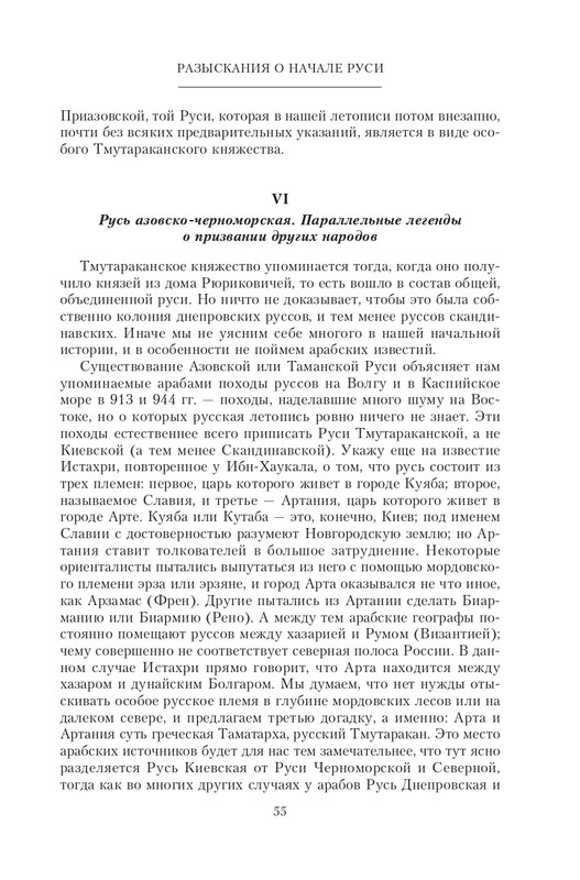 2022-page-0056