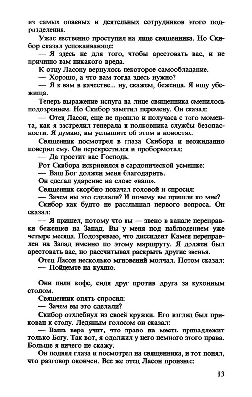 p0015