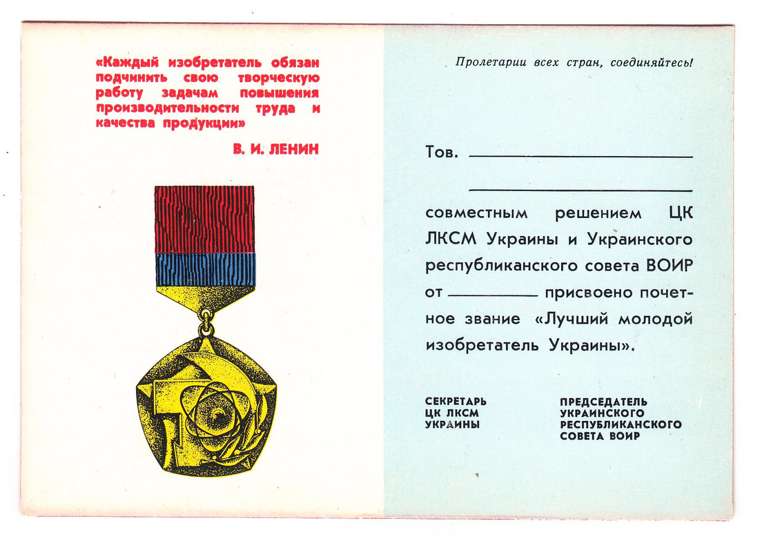 Безимени-22