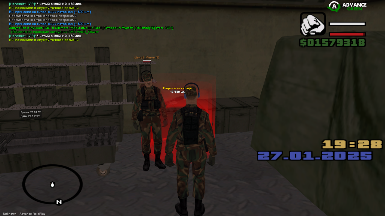 склад  27 число