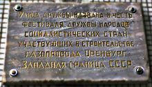 1977-2