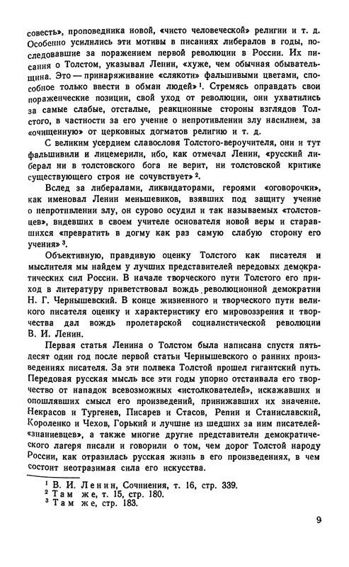 p0011