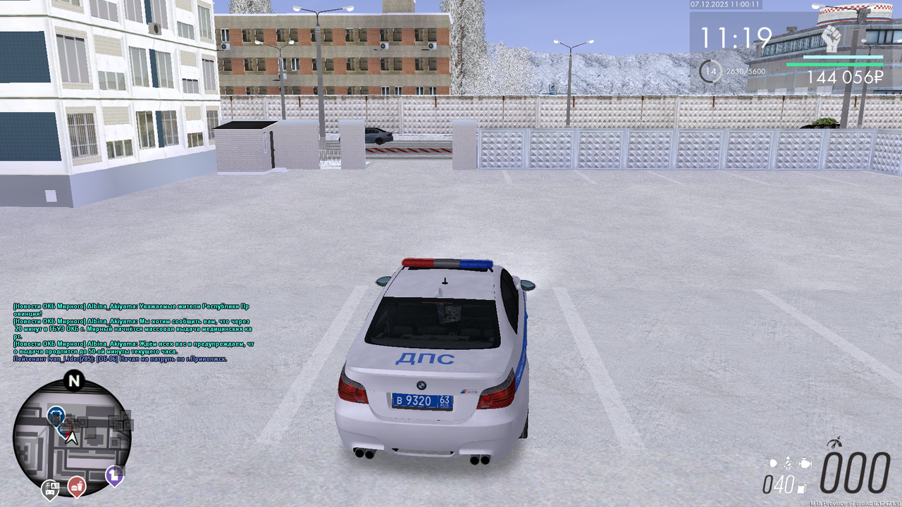 mta screen 2025 12 07 11 00 11