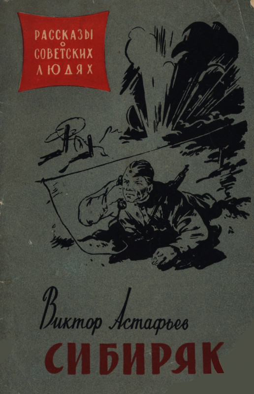 1959-page-0001