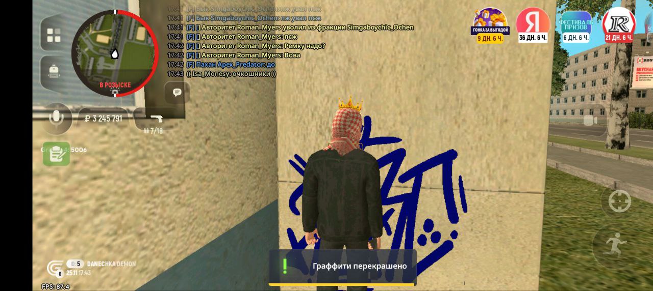 IMG 20251130 132100 580