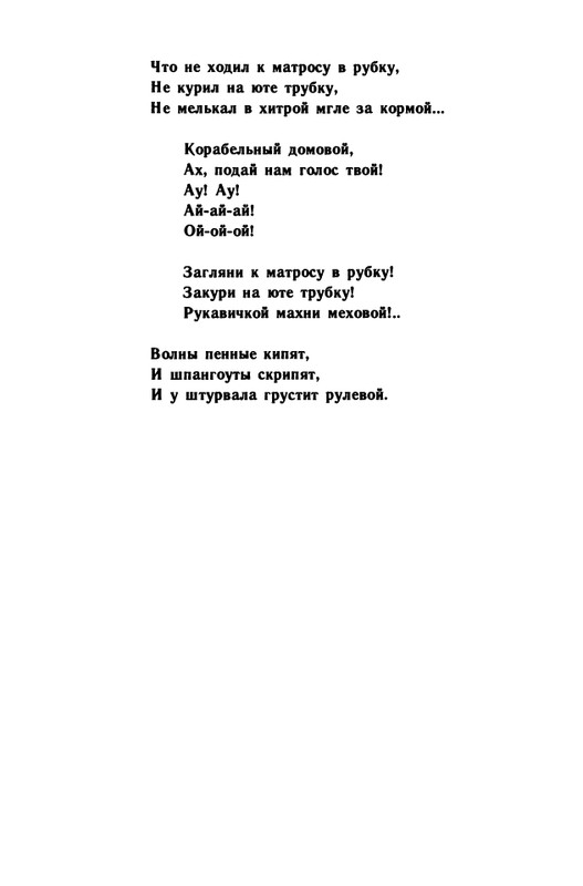 1991-page-0032
