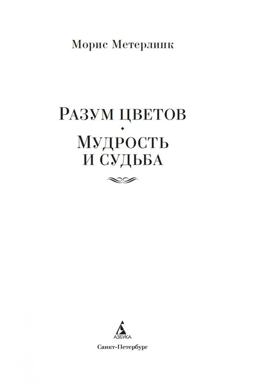 2-page-0001