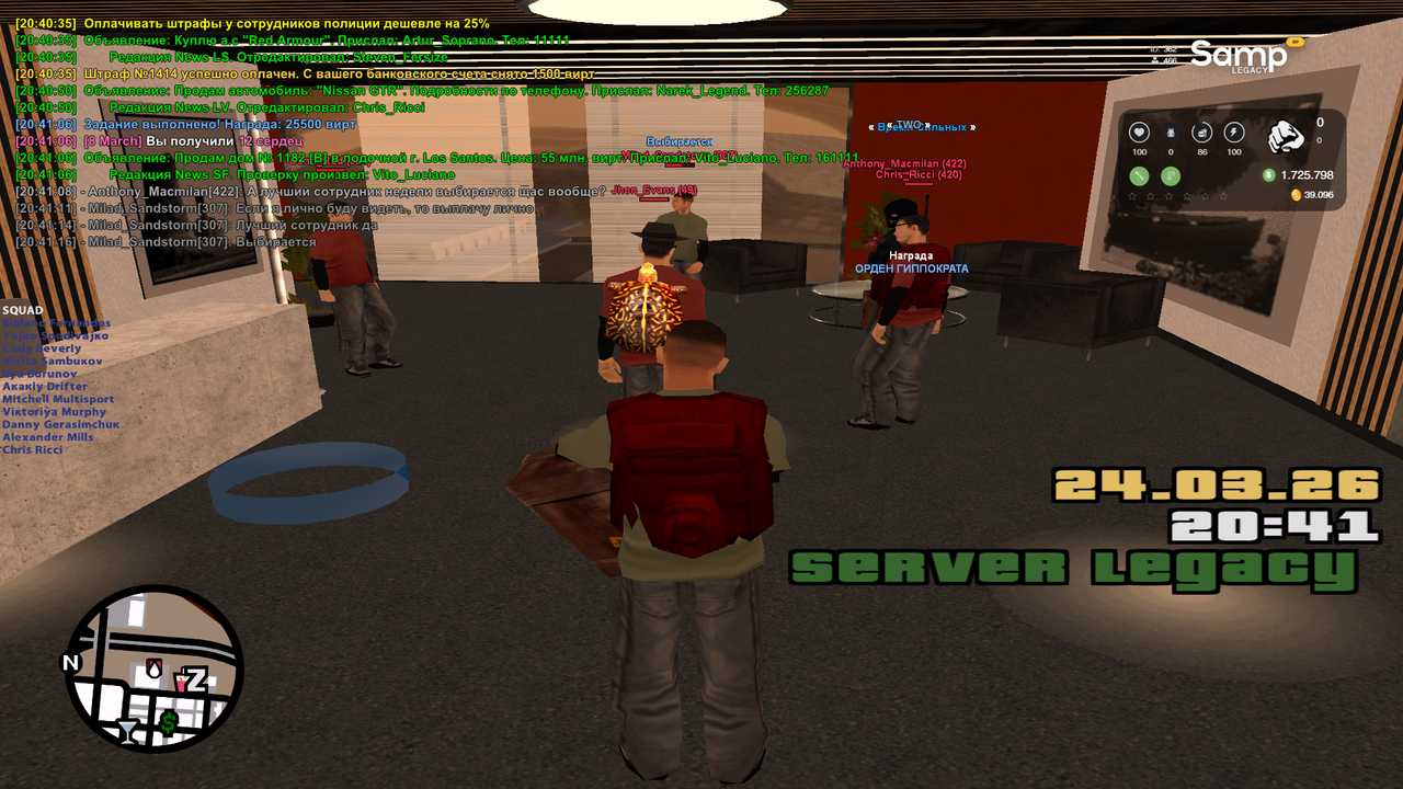 Папарацци 24 03 2026 в 20ч