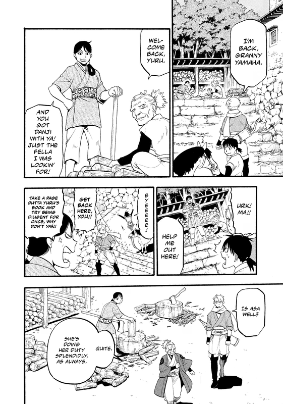 Daemons of the Shadow Realm - c001.1 (NA) - p008 [web] [Manga UP!] [Oak]