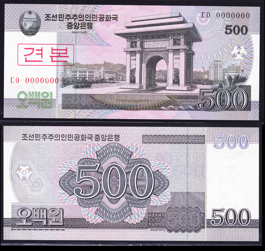 Korea del Norte 500 won [SPECIMEN] (2008)