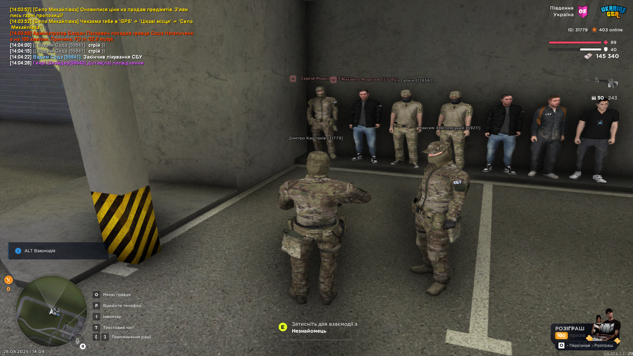 UKRAINE GTA 28.08.2025 14_04_47