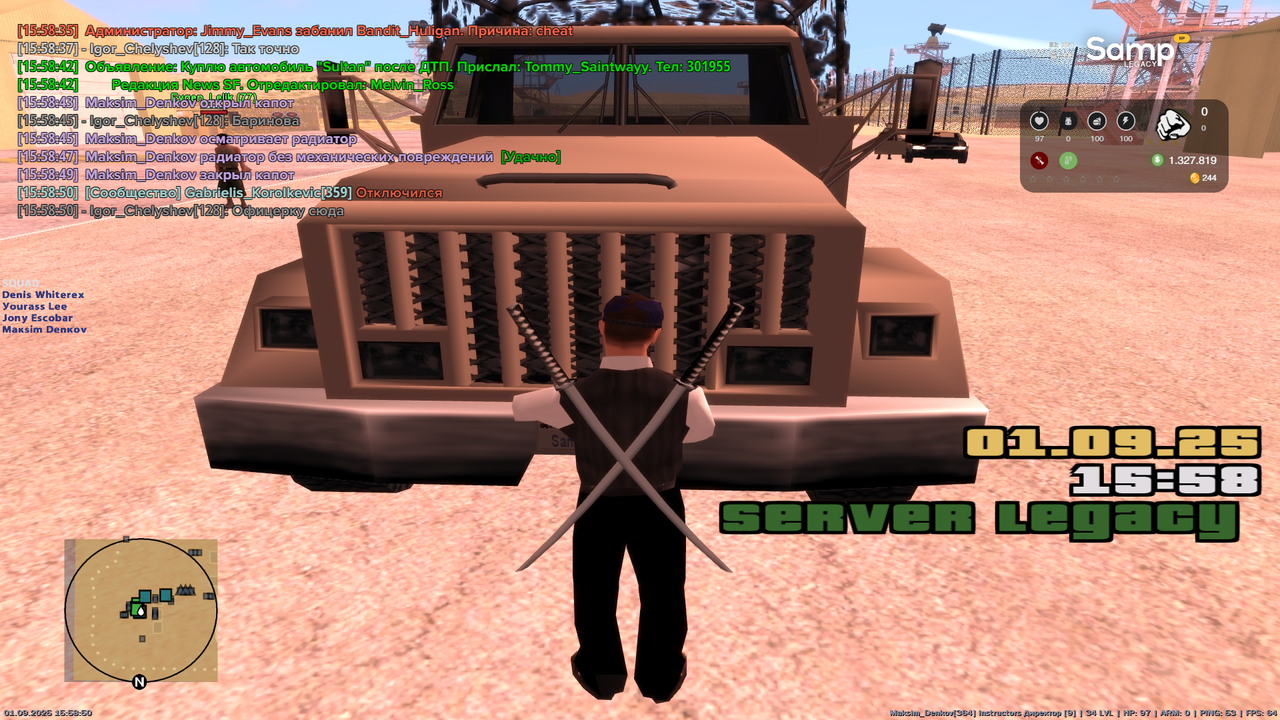 Снимок экрана (329)