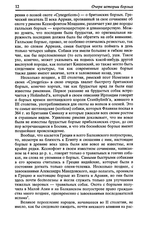 p0012