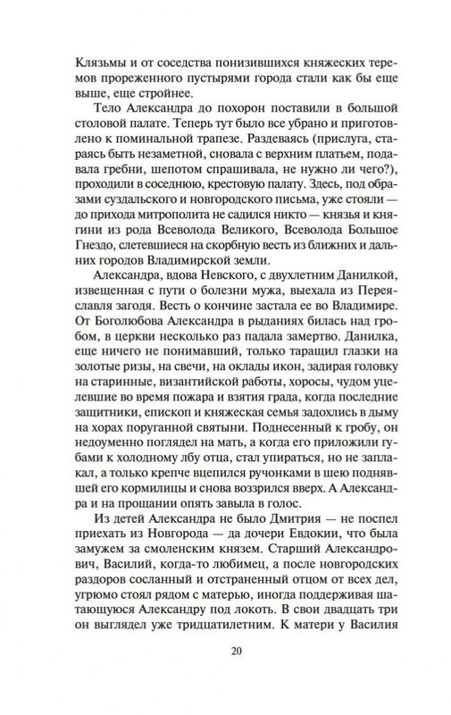 1-page-0018