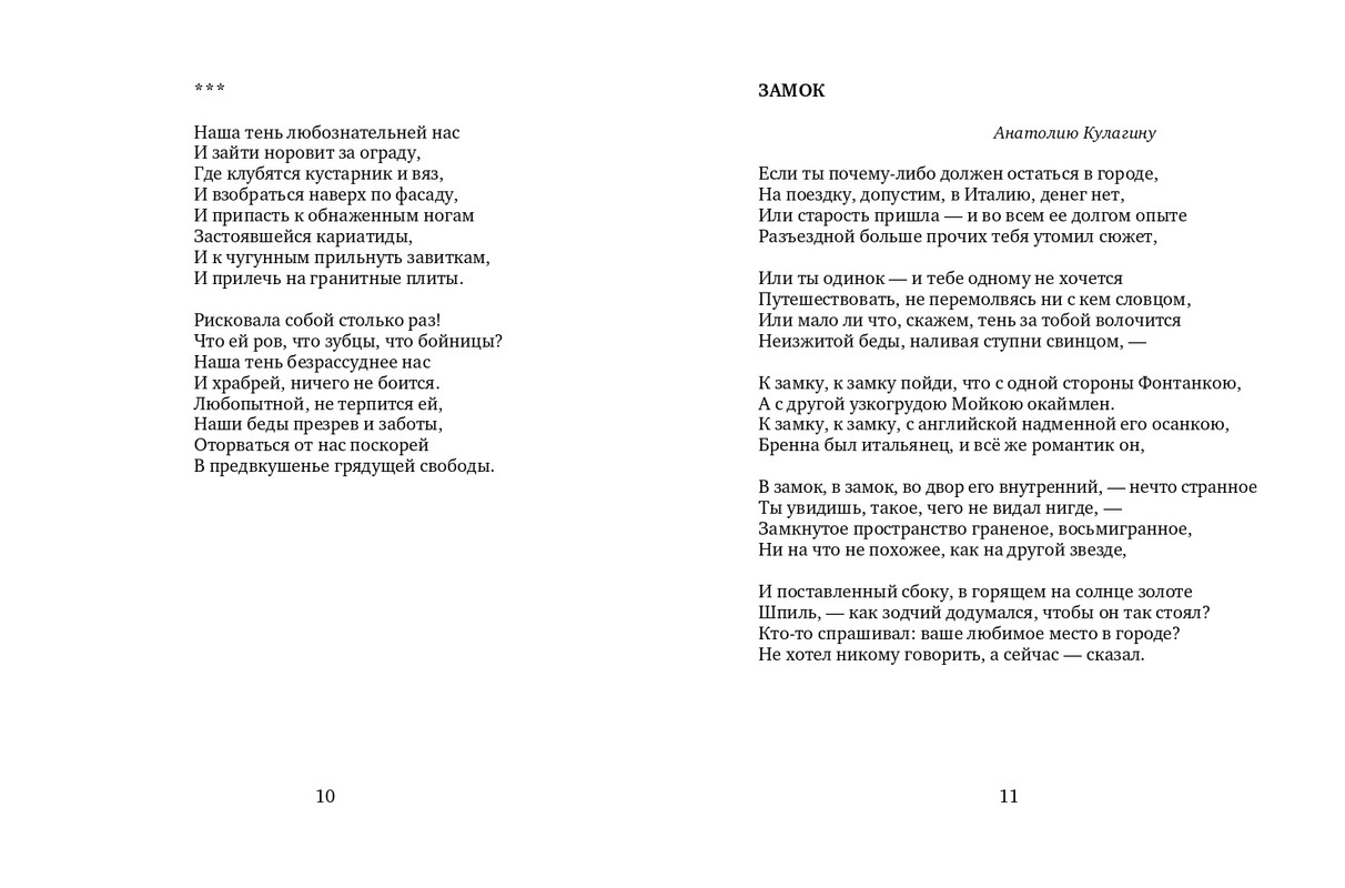 2015-page-0006