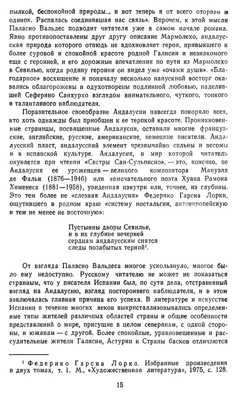 p0017