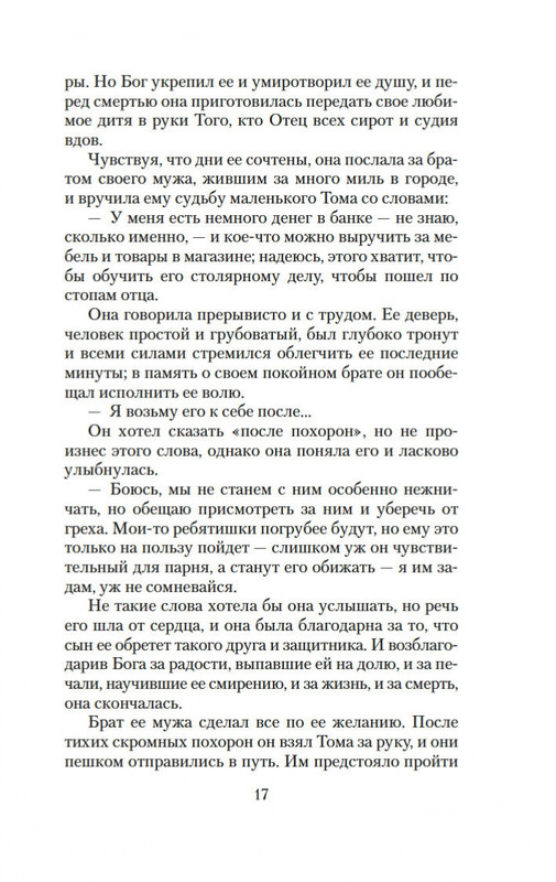 1-page-0015