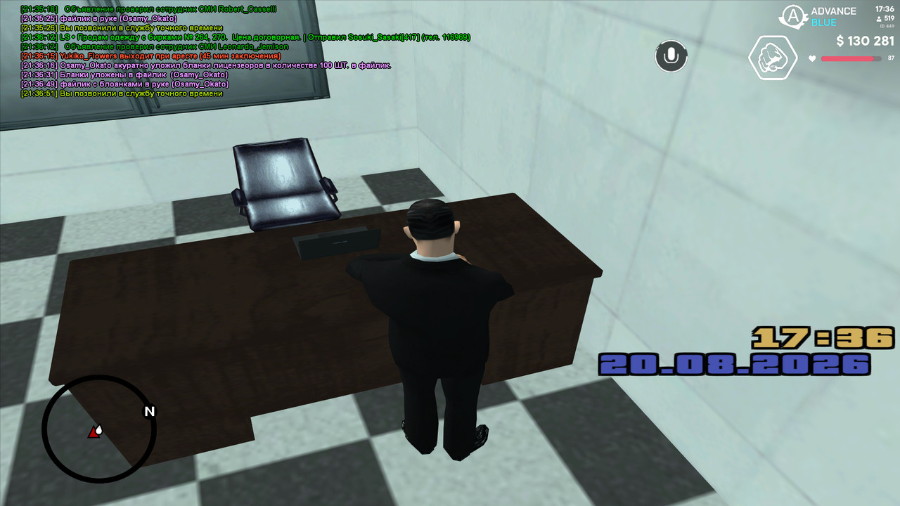 gta sa 2026 08 20 21 36 52 75