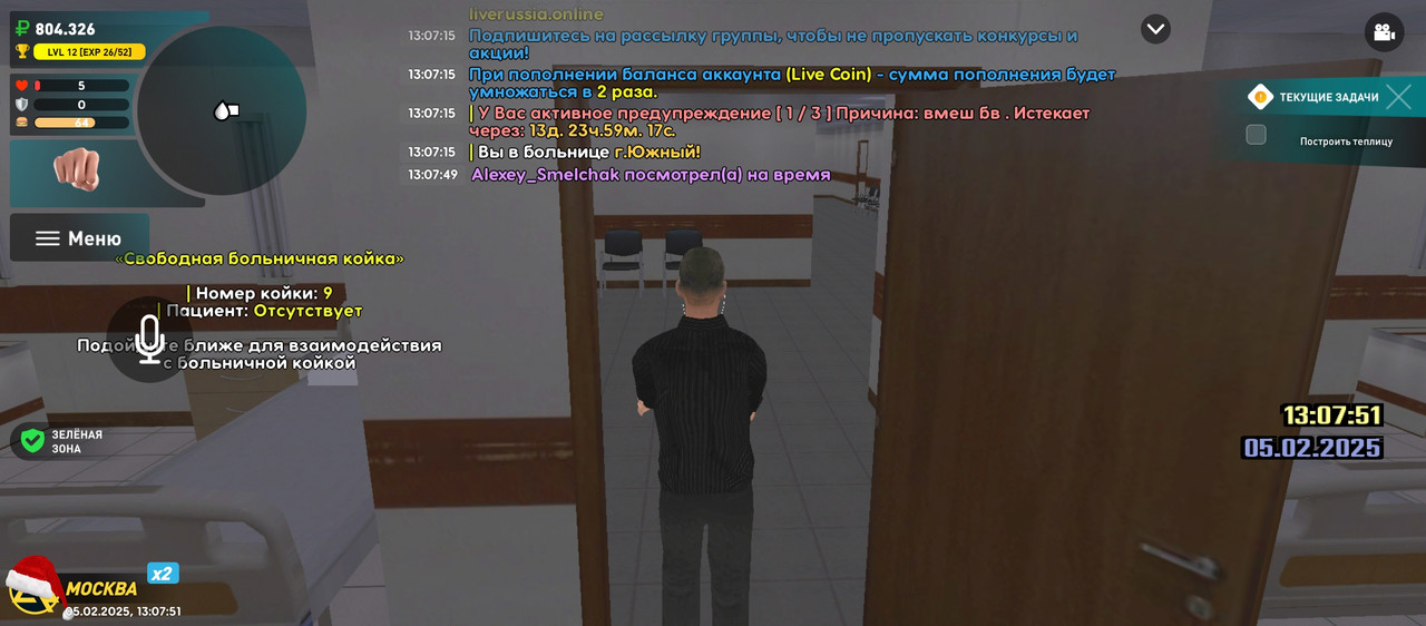 Screenshot_2025-02-05-13-07-51-783_com.liverussia.cr