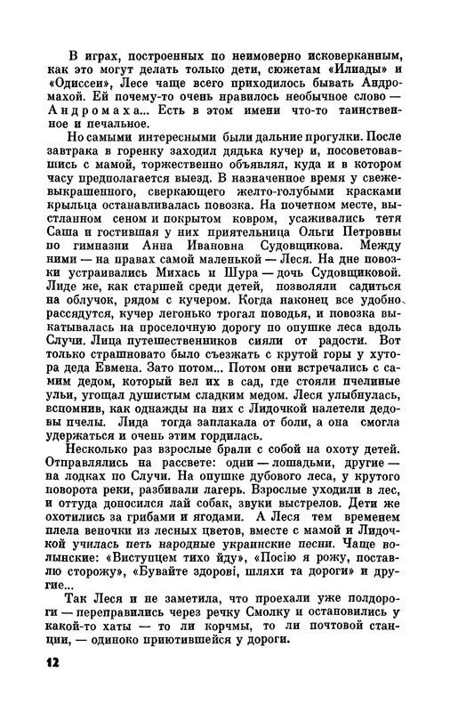 p0014