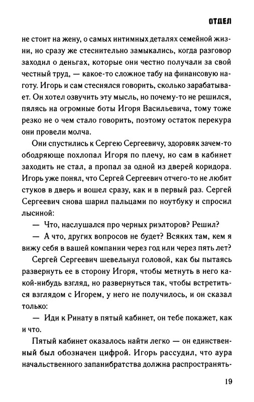 p0020