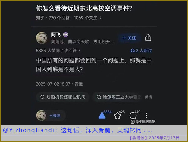 https://i.postimg.cc/zDk0z3QW/20250717-bt-1.jpg